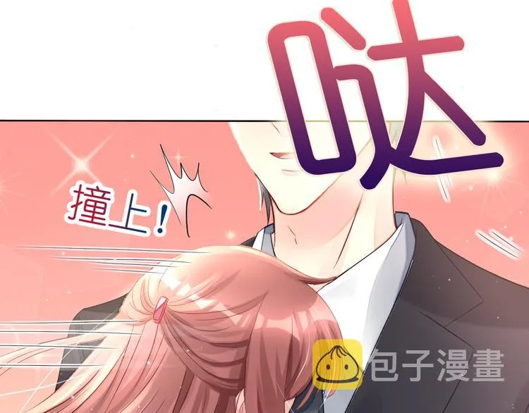 第3话 居然抢项链 第9页
