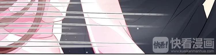 第3话 居然抢项链 第11页
