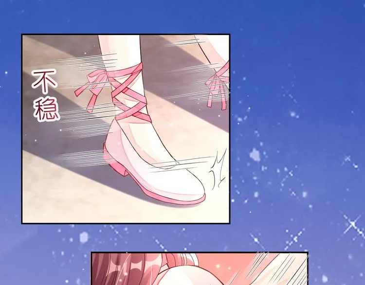 第3话 居然抢项链 第12页