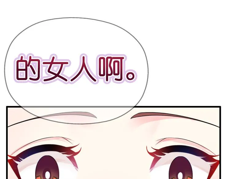 第4话 陌生又熟悉的感觉 第10页