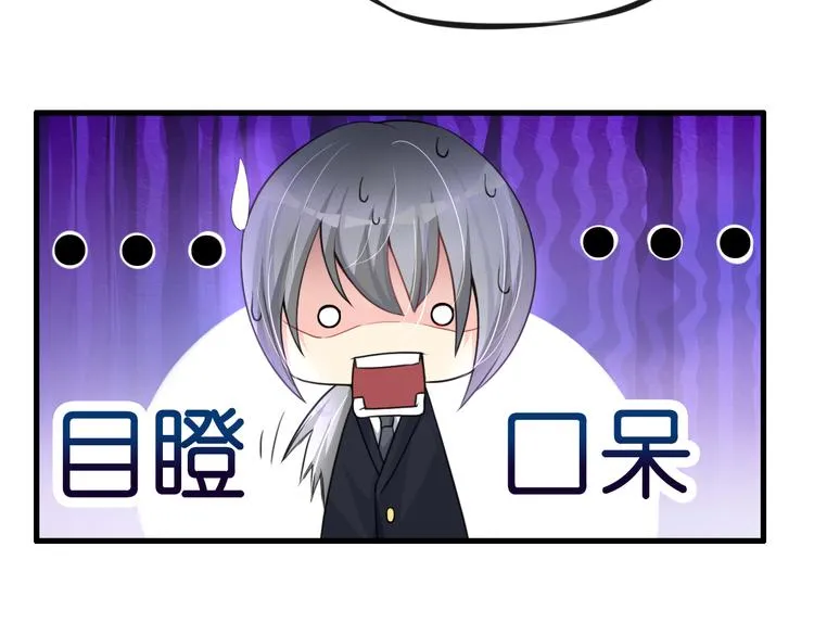 第4话 陌生又熟悉的感觉 第17页