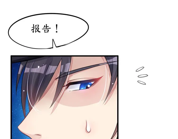 第4话 陌生又熟悉的感觉 第26页