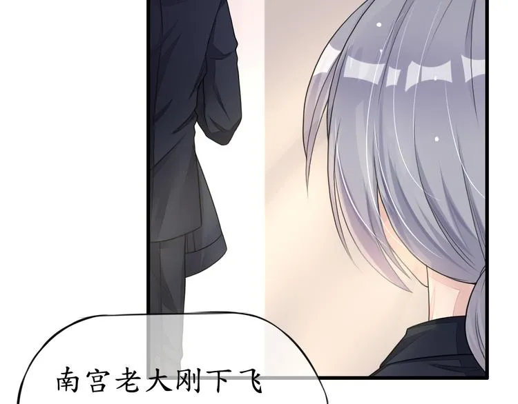 第4话 陌生又熟悉的感觉 第28页