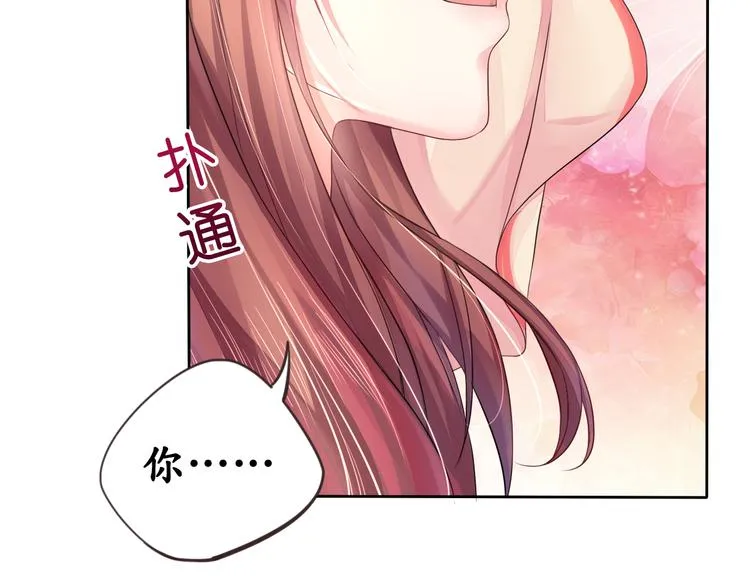 第5话 女人你敢讲条件 第4页