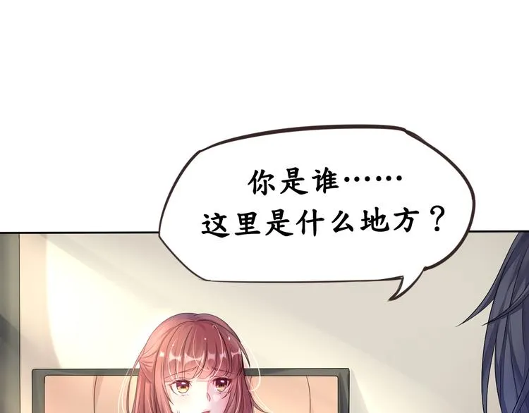 第5话 女人你敢讲条件 第5页