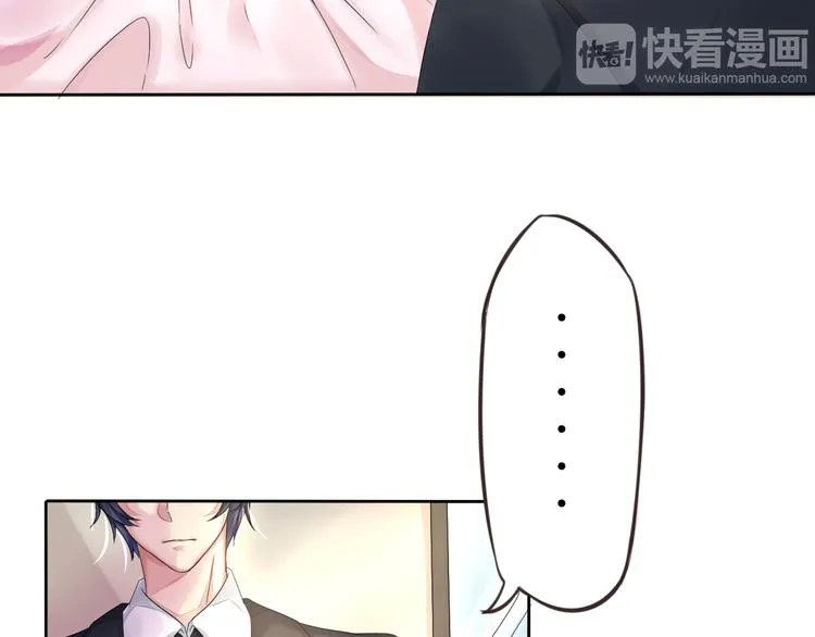 第5话 女人你敢讲条件 第7页