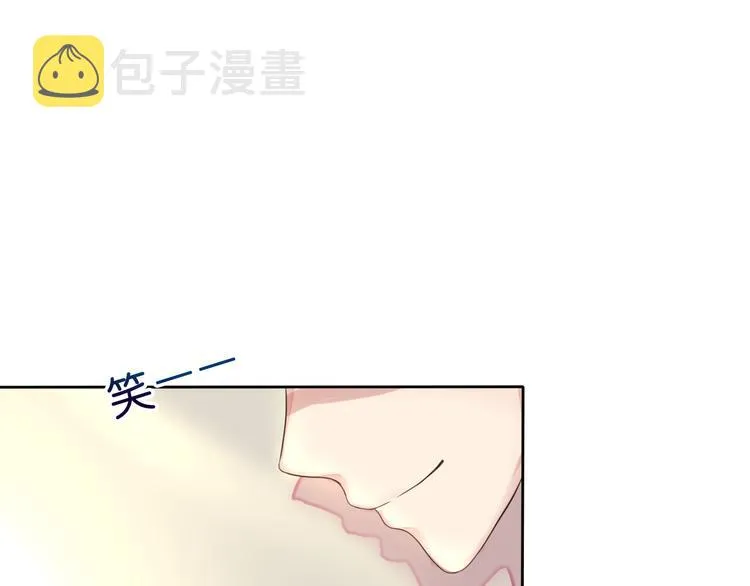 第5话 女人你敢讲条件 第10页