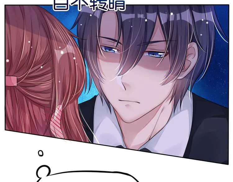 第5话 女人你敢讲条件 第14页