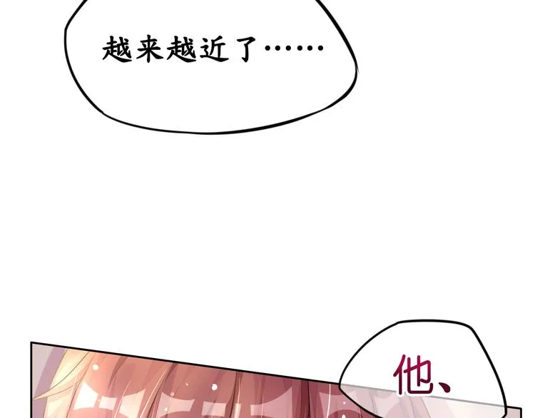第5话 女人你敢讲条件 第15页
