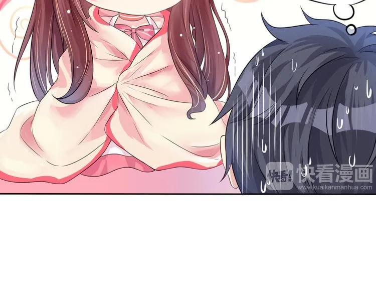 第5话 女人你敢讲条件 第24页