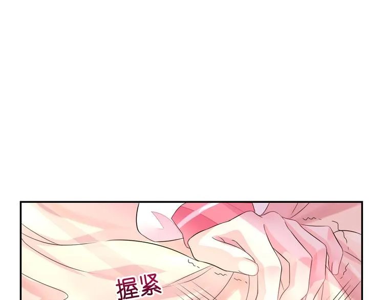 第5话 女人你敢讲条件 第70页
