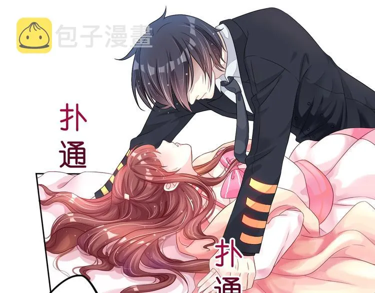 第5话 女人你敢讲条件 第78页