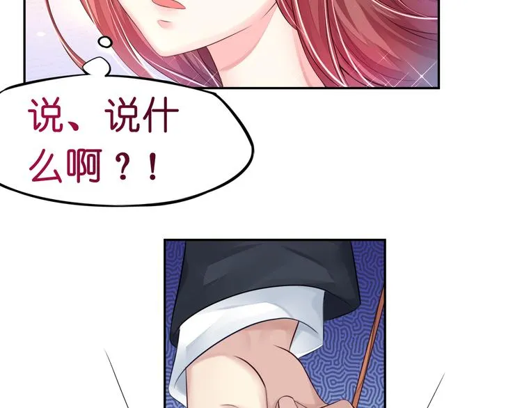 第10话 因妒生恨起杀意 第5页