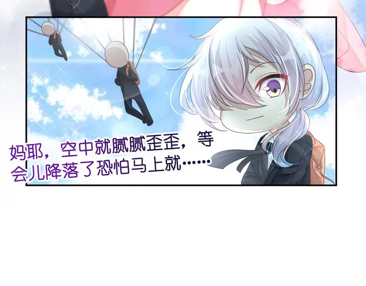第10话 因妒生恨起杀意 第15页