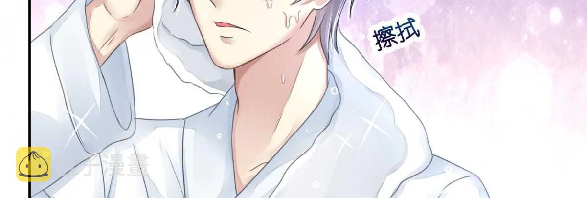 第14话 舞会焦点惹人妒 第9页