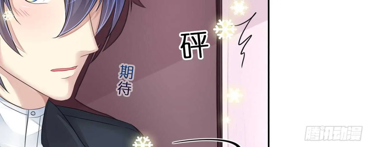 第15话 想给你玫瑰雨加钻戒 第92页