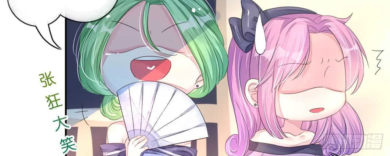 第16话 逼婚成功浪漫共舞 第33页