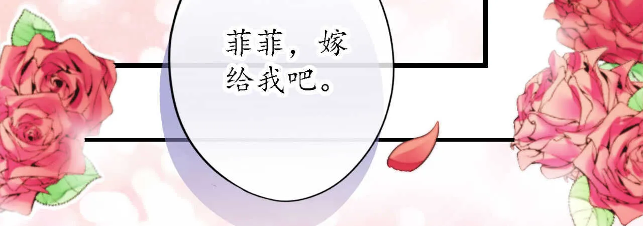 第18话 一觉醒来老婆变成小孩 第2页