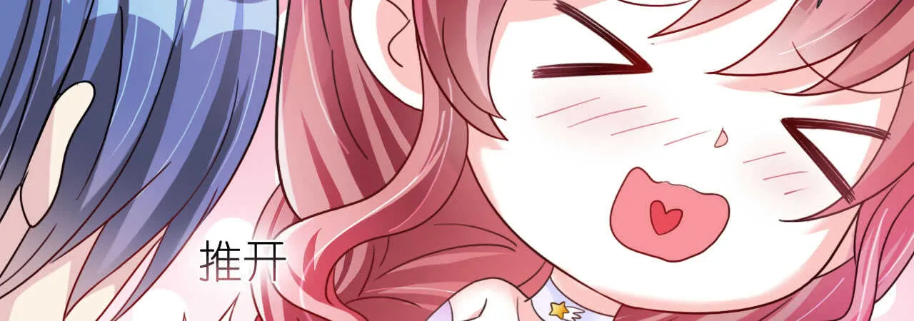 第18话 一觉醒来老婆变成小孩 第16页