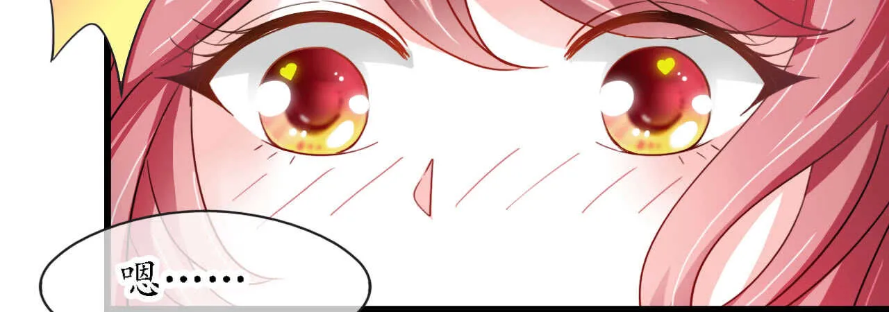 第18话 一觉醒来老婆变成小孩 第18页