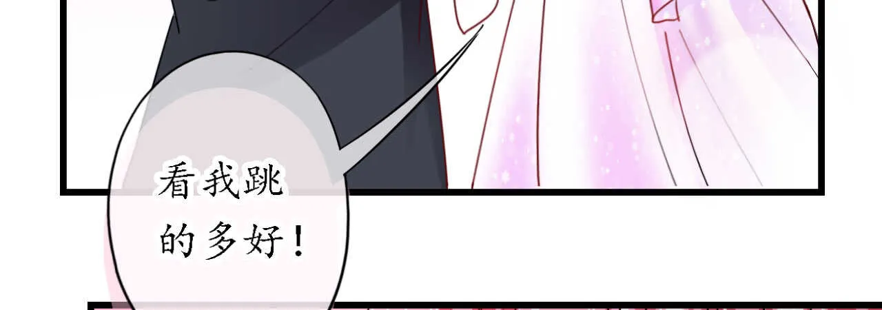 第18话 一觉醒来老婆变成小孩 第49页