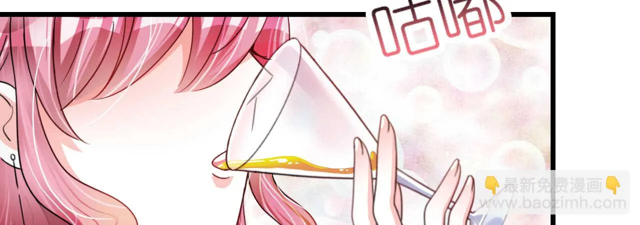 第18话 一觉醒来老婆变成小孩 第68页