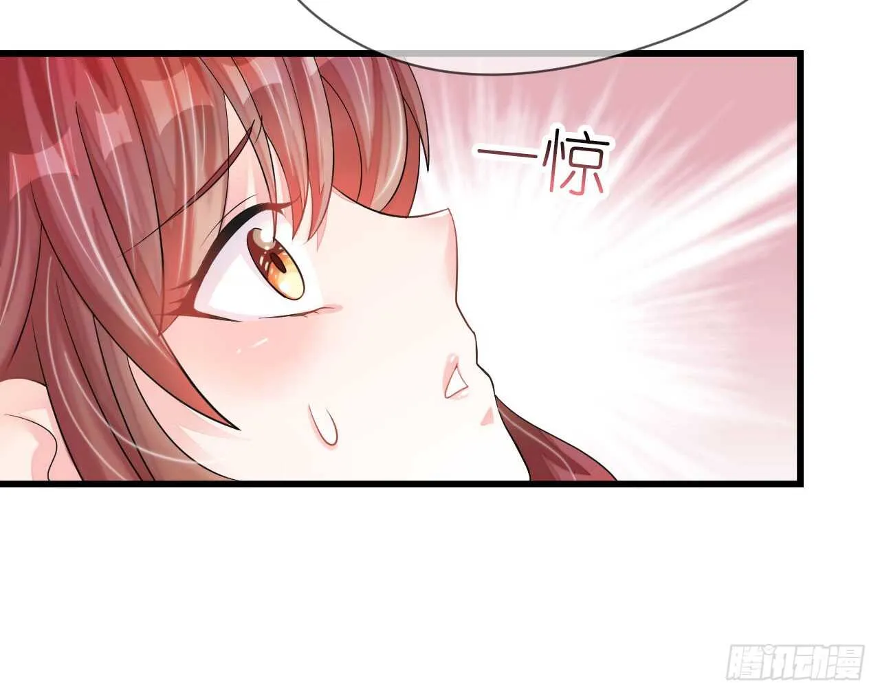 第19话 彩虹版甜蜜的守护 第13页