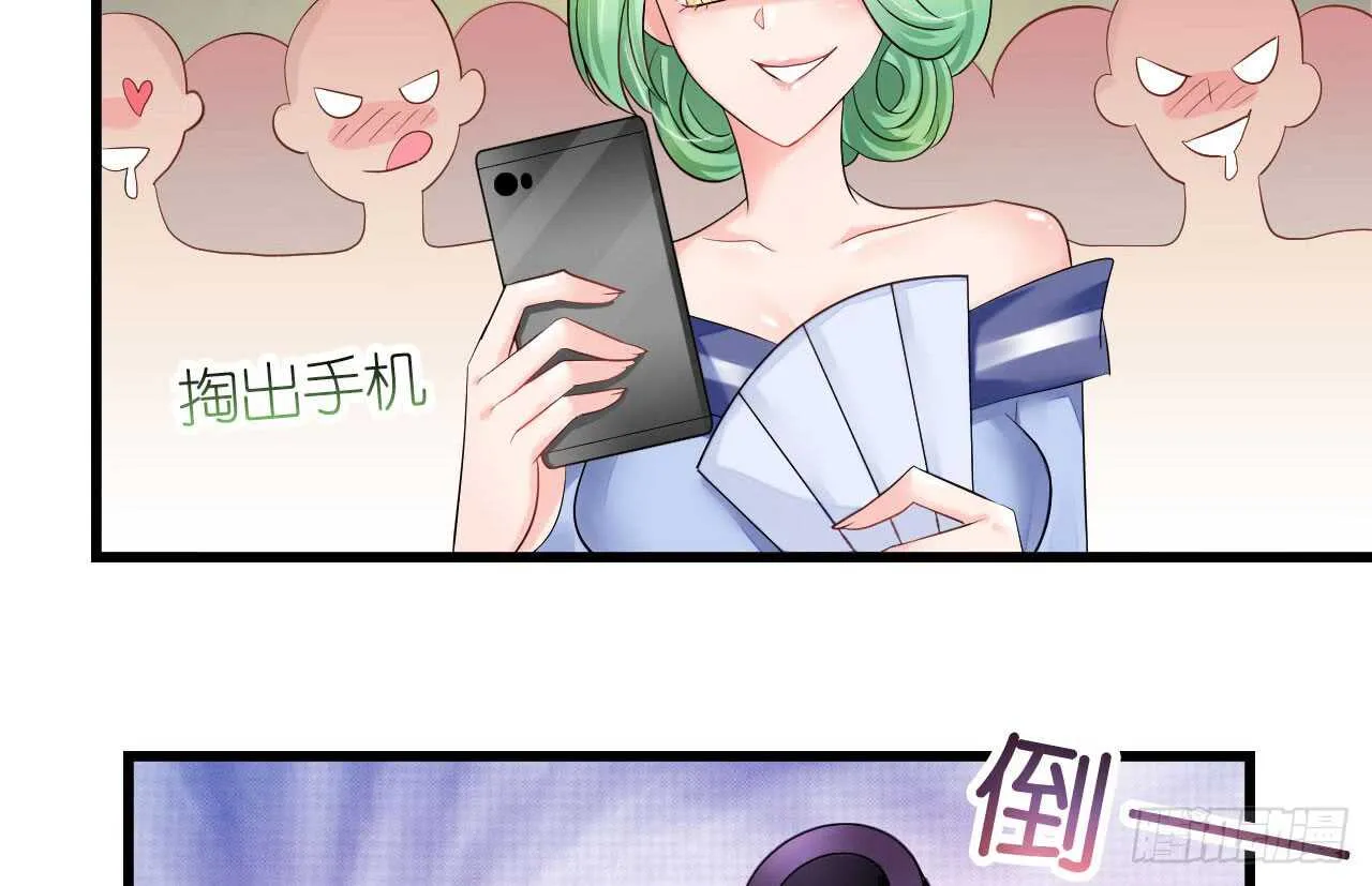 第19话 彩虹版甜蜜的守护 第17页