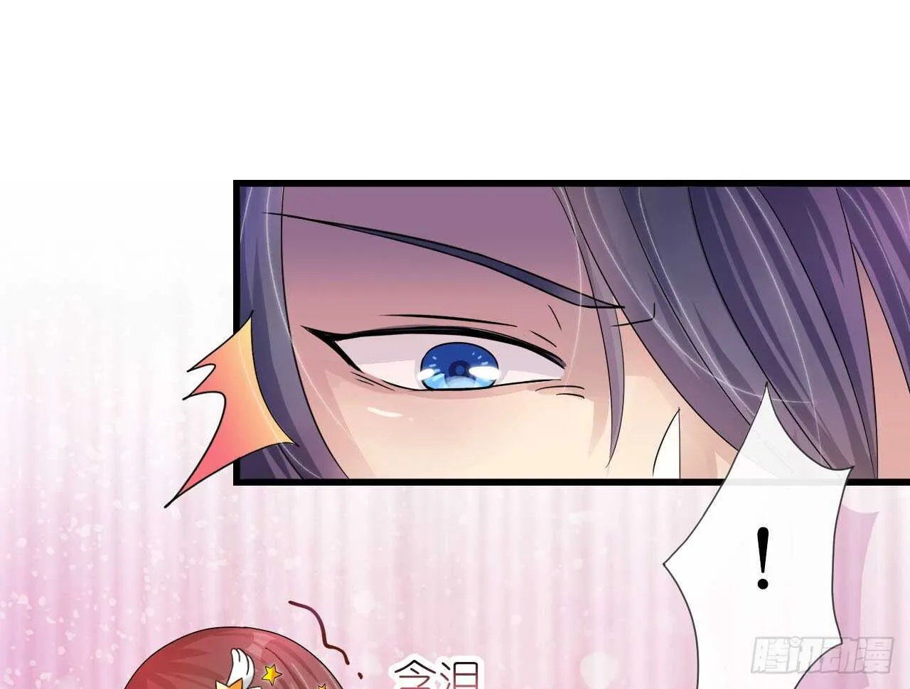 第19话 彩虹版甜蜜的守护 第49页