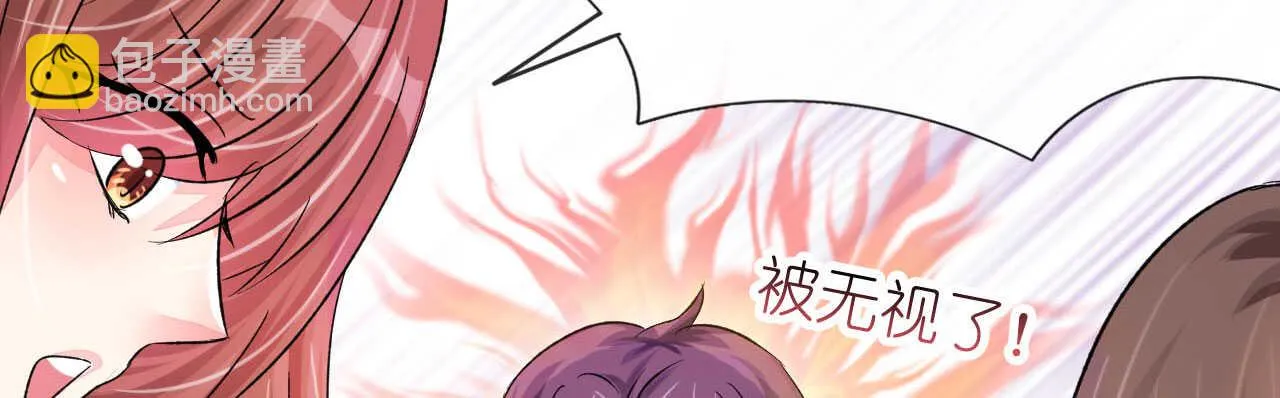 第23话 霸道机长惩恶妇 第144页