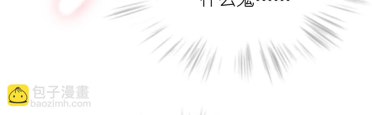 第23话 霸道机长惩恶妇 第183页
