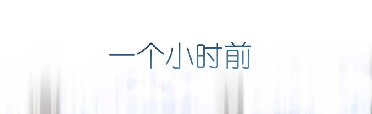 第24话 恶妇受惩沈氏危机 第110页