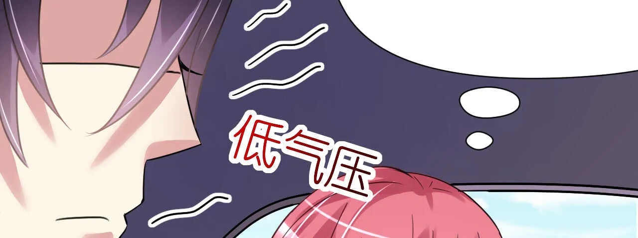 第27话 神秘生日宴的礼物 第103页
