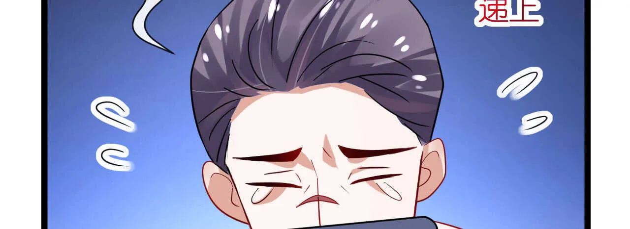 第28话 10W的衣服 第4页