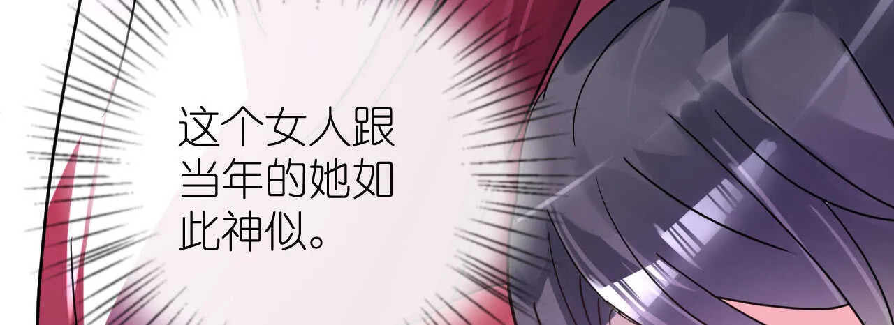 第28话 10W的衣服 第18页