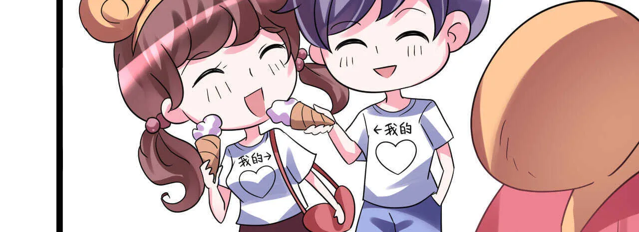 第28话 10W的衣服 第86页