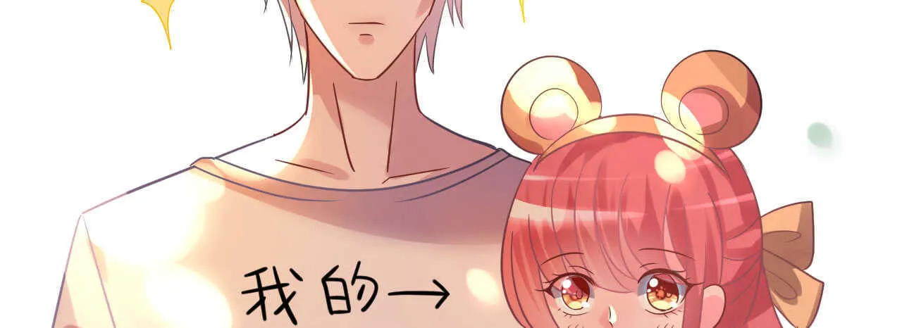 第28话 10W的衣服 第103页