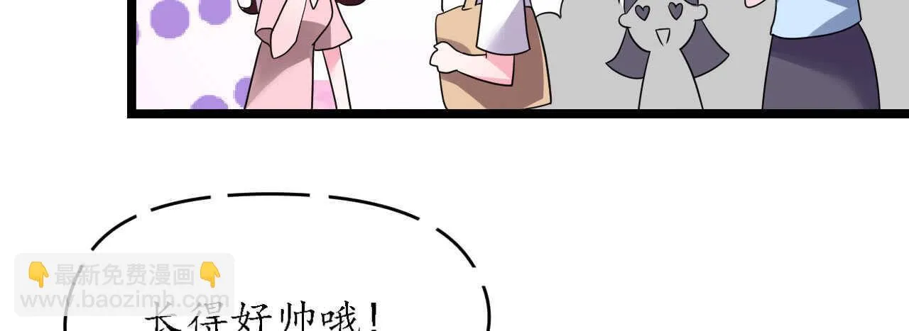 第28话 10W的衣服 第109页