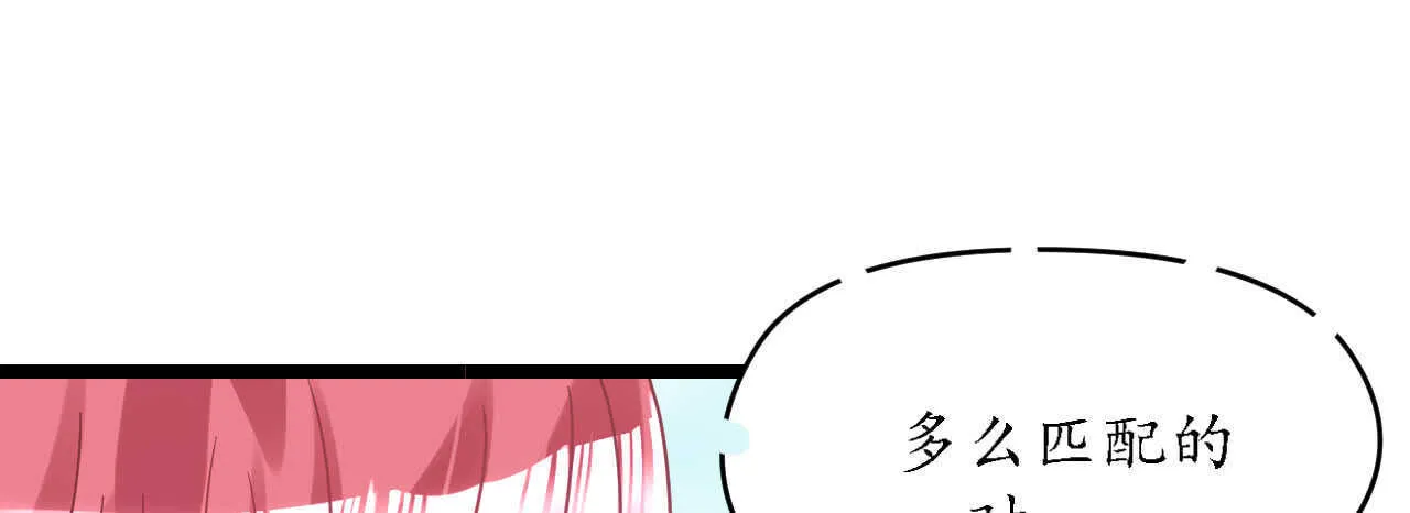 第28话 10W的衣服 第112页