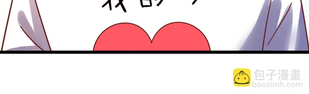 第28话 10W的衣服 第131页