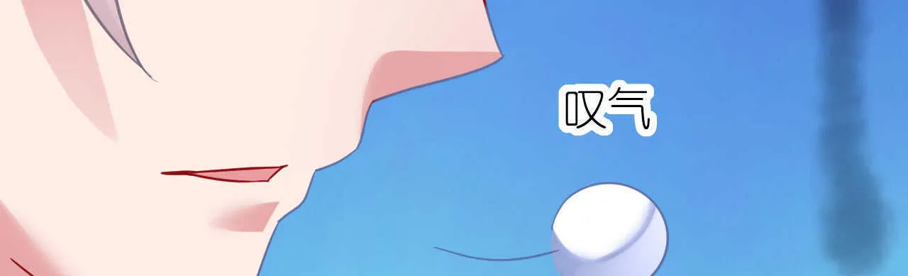 第28话 10W的衣服 第139页