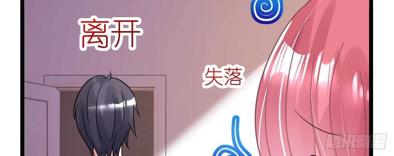 第29话 你们就在这里殉情吧 第144页