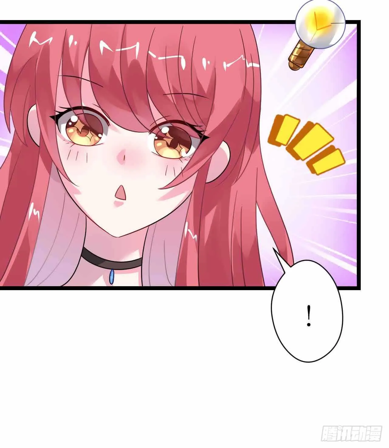 第30话 身入险境只为她 第34页