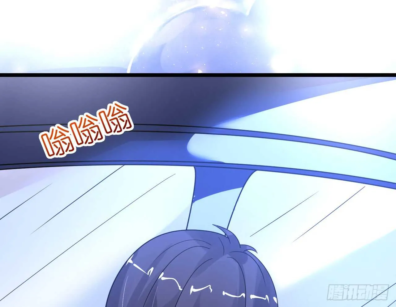 第32话 菲菲心软救渣女 第35页