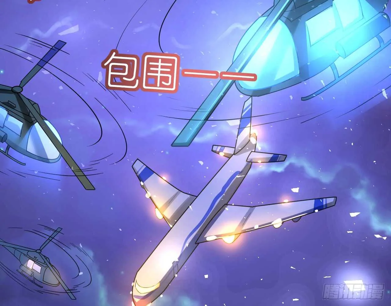 第32话 菲菲心软救渣女 第39页