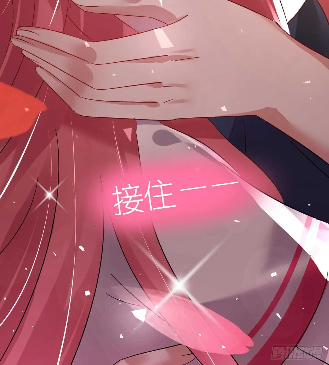 第33话 渣女再生恶计 第49页