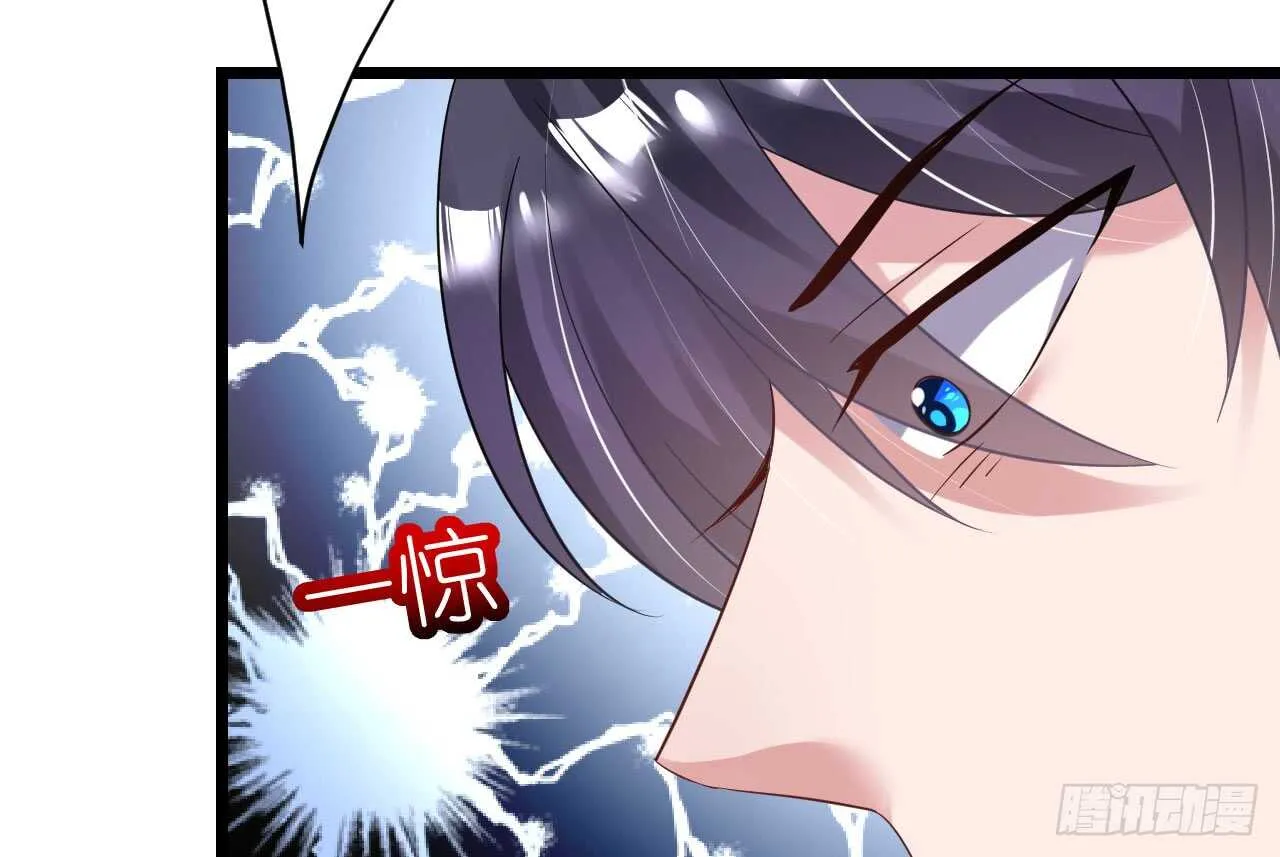第34话 菲菲身陷离间计 第19页