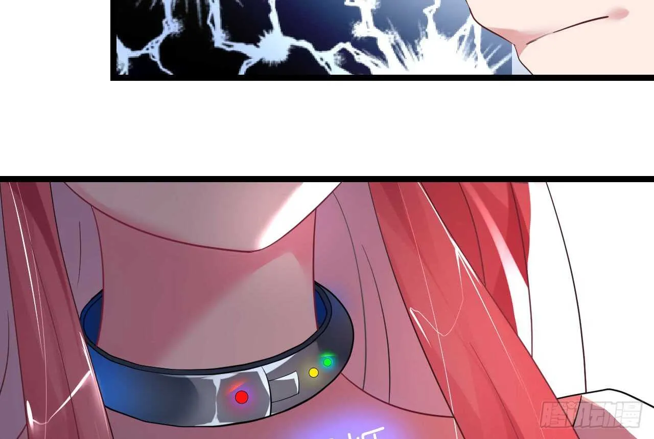 第34话 菲菲身陷离间计 第20页