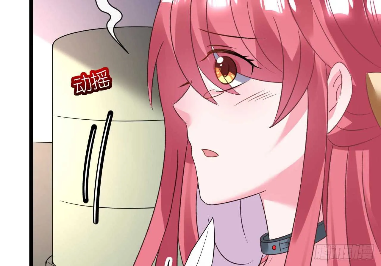 第34话 菲菲身陷离间计 第67页