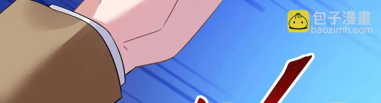 第36话 他的怒火，他的决定 第64页